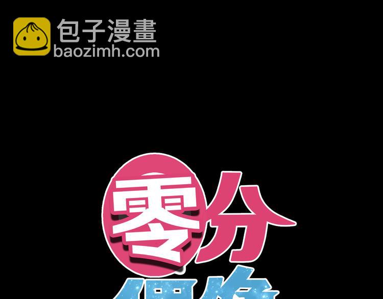 第139话 一个人的音乐会(1/2)-第157话