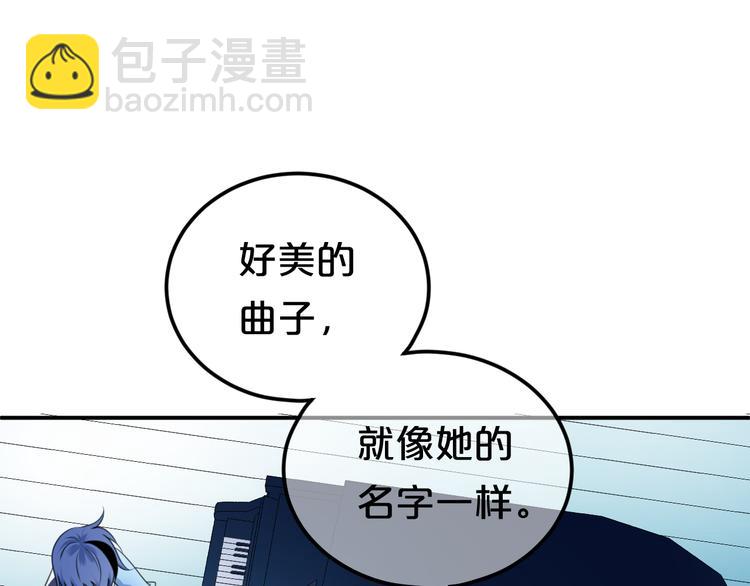 第139话 一个人的音乐会(1/2)-第157话