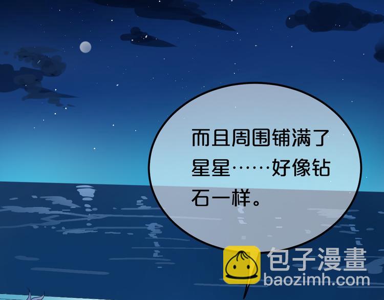 第139话 一个人的音乐会(1/2)-第157话