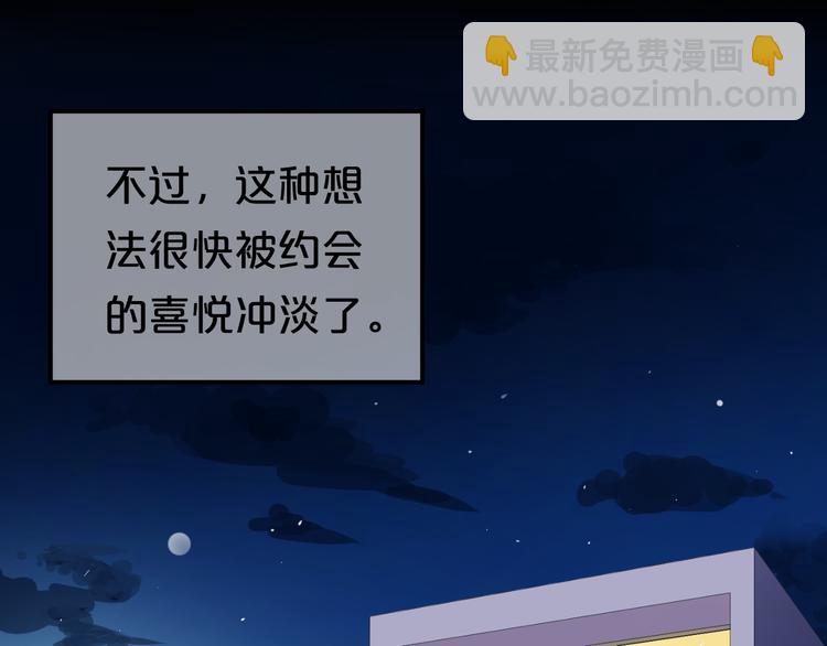 第139话 一个人的音乐会(1/2)-第157话