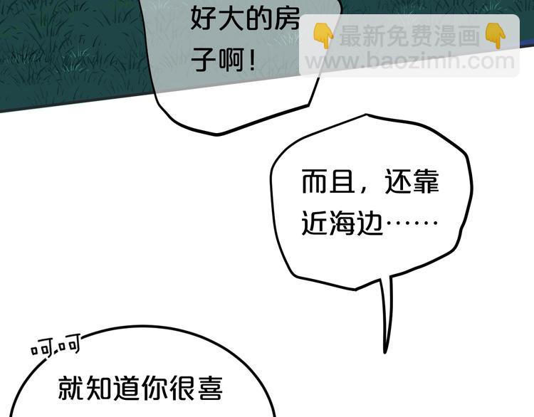 第139话 一个人的音乐会(1/2)-第157话