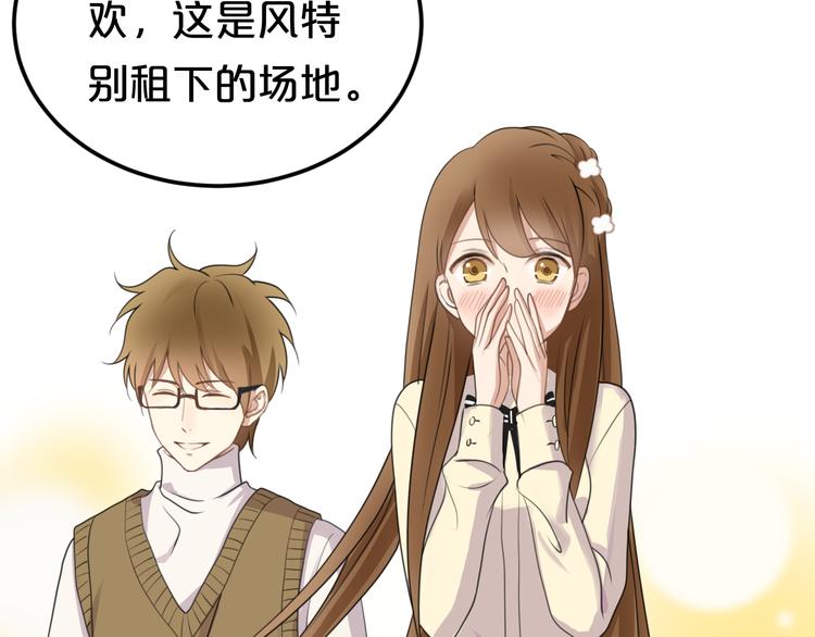 第139话 一个人的音乐会(1/2)-第157话