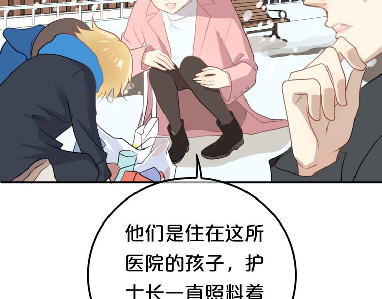 第141话 希望(1/2)-第159话