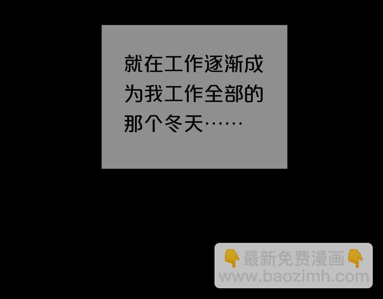 完结篇 命运的那个人(1/5)-第161话