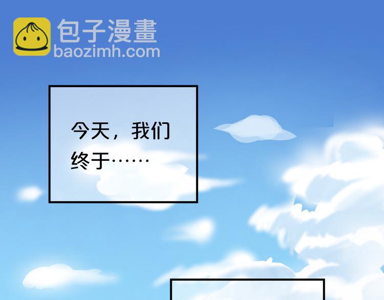 完结篇 命运的那个人(1/5)-第161话