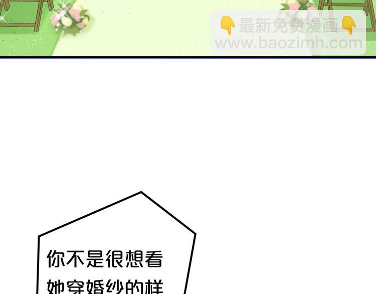 完结篇 命运的那个人(1/5)-第161话