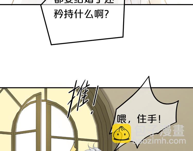 完结篇 命运的那个人(1/5)-第161话