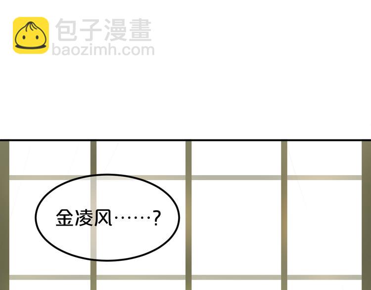 完结篇 命运的那个人(1/5)-第161话