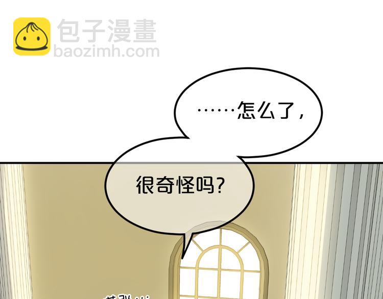 完结篇 命运的那个人(1/5)-第161话