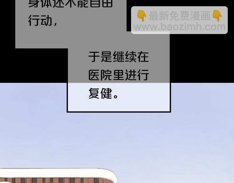 完结篇 命运的那个人(1/5)-第161话