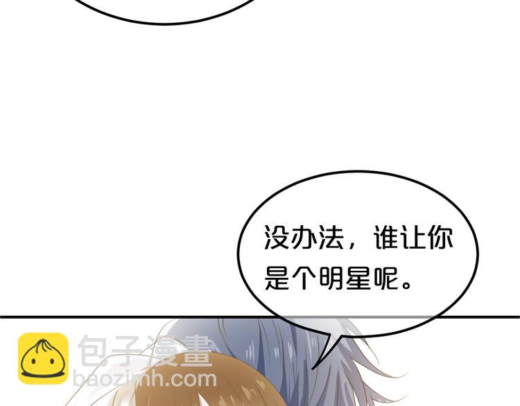 完结篇 命运的那个人(1/5)-第161话