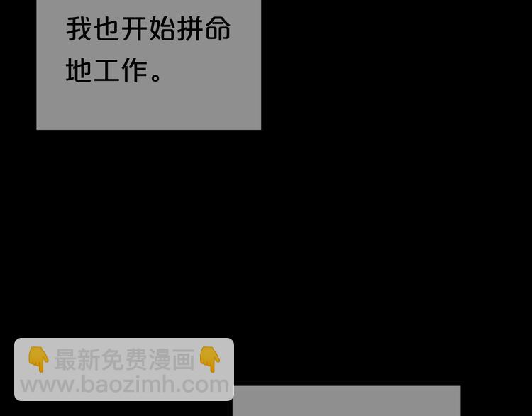 完结篇 命运的那个人(1/5)-第161话