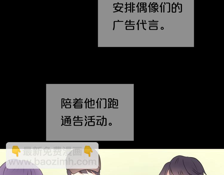 完结篇 命运的那个人(1/5)-第161话