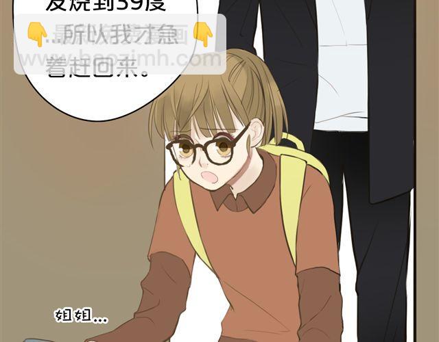 第17话(1/2)-第19话