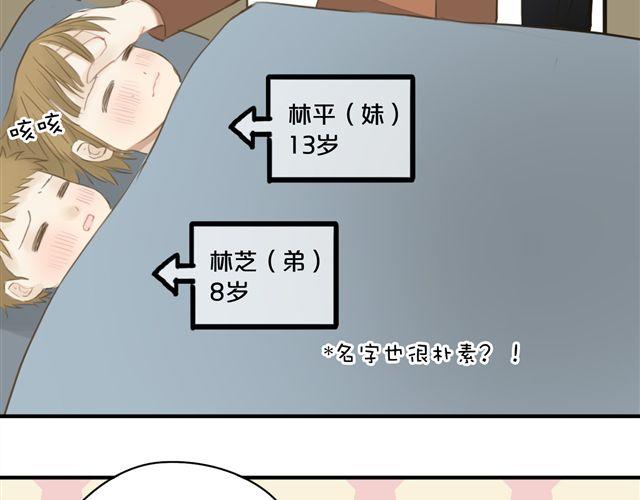 第17话(1/2)-第19话