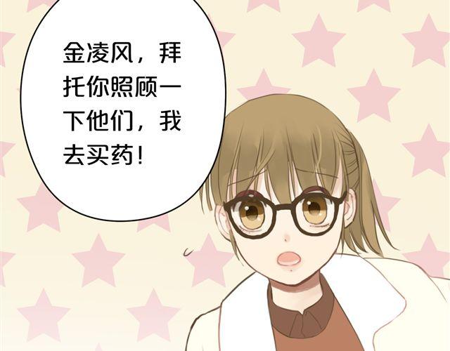 第17话(1/2)-第19话