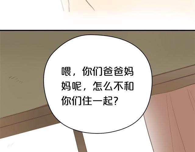 第17话(1/2)-第19话