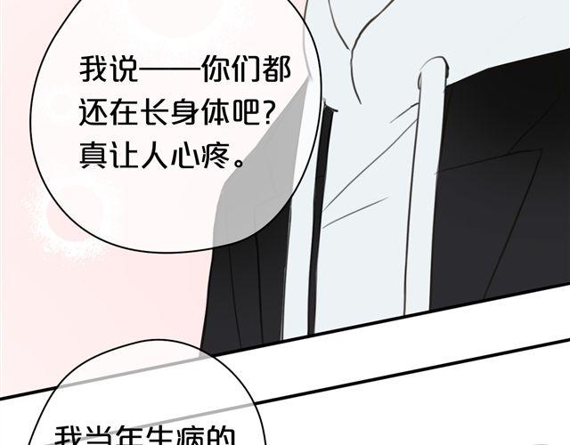 第17话(1/2)-第19话