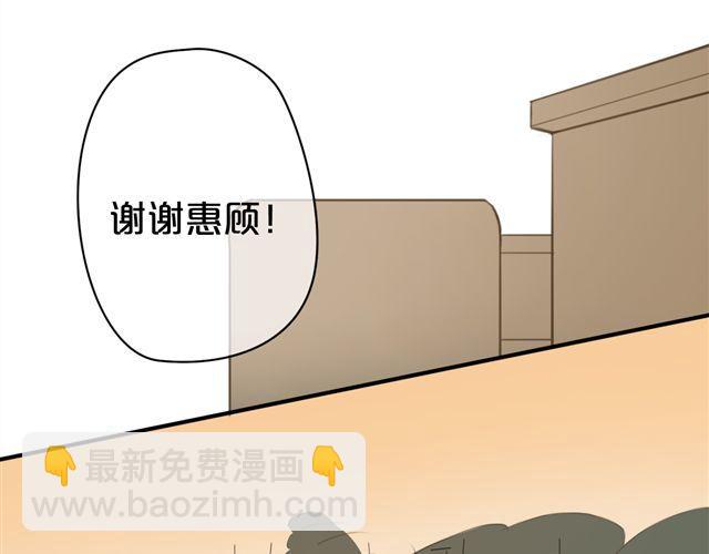 第17话(1/2)-第19话