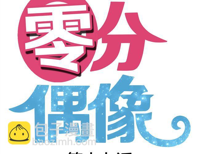 第17话(1/2)-第19话