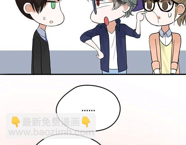 第3话(1/3)-第3话