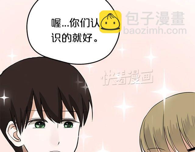 第3话(1/3)-第3话