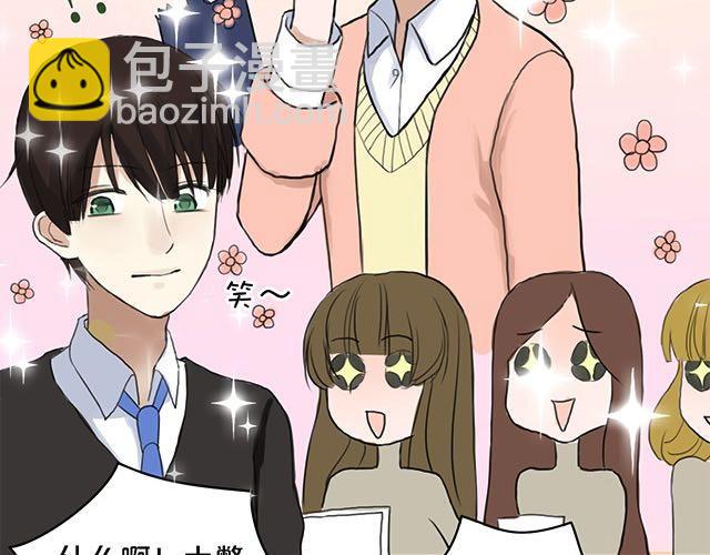 第3话(1/3)-第3话