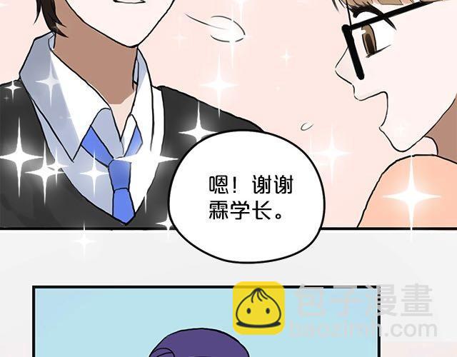 第3话(1/3)-第3话