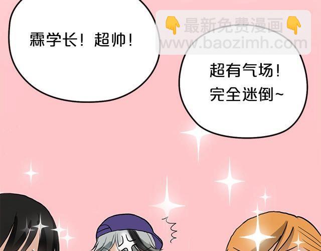 第3话(1/3)-第3话