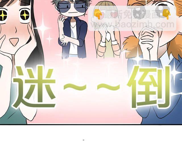 第3话(1/3)-第3话