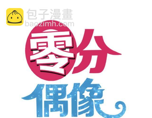 第3话(1/3)-第3话