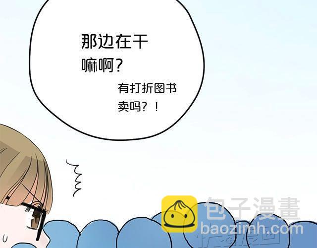 第3话(1/3)-第3话