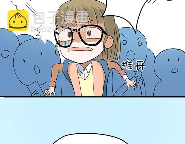 第3话(1/3)-第3话