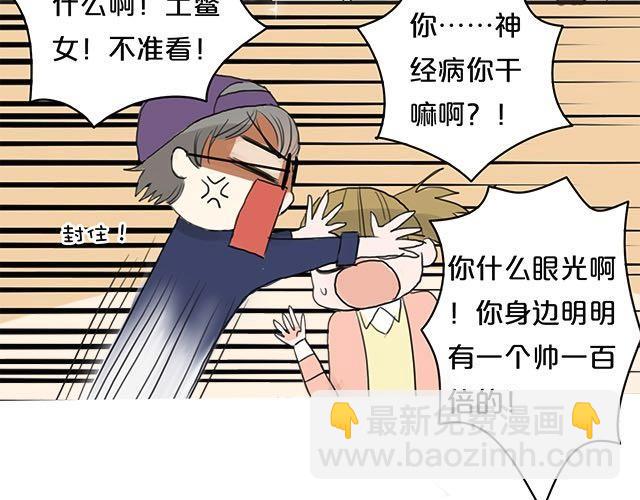 第3话(1/3)-第3话