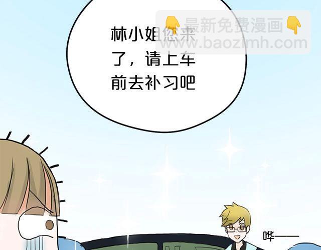 第3话(1/3)-第3话