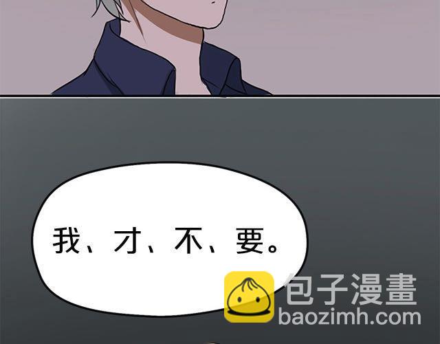 第3话(1/3)-第3话