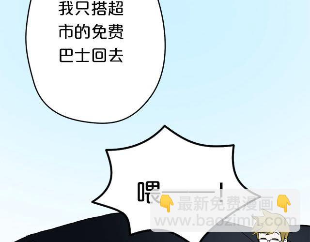 第3话(1/3)-第3话