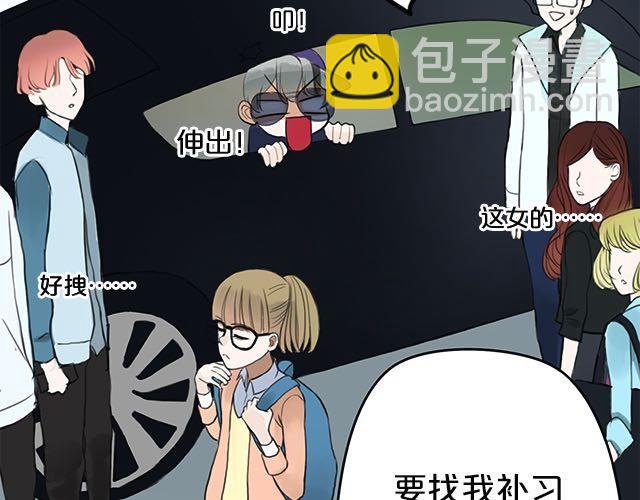 第3话(1/3)-第3话