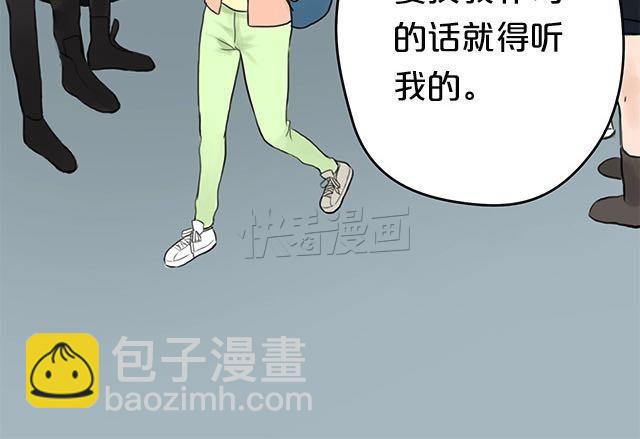 第3话(1/3)-第3话