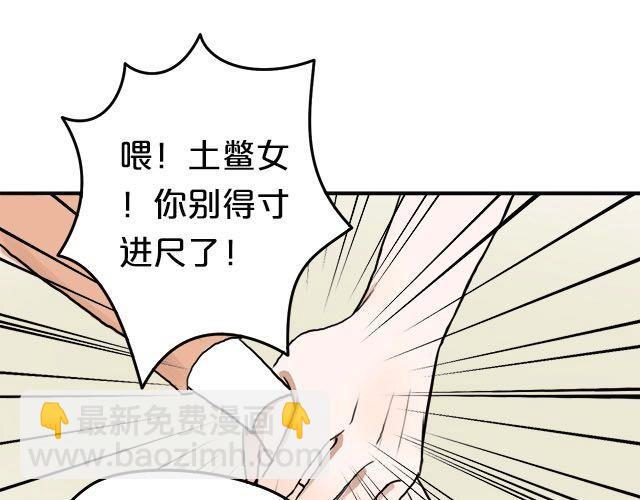 第3话(1/3)-第3话