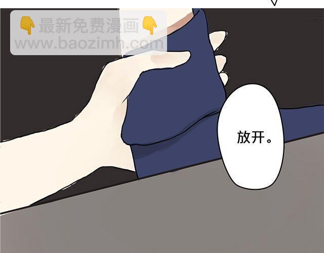 第3话(1/3)-第3话