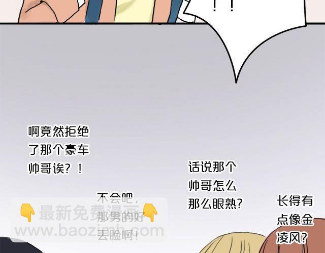 第3话(1/3)-第3话