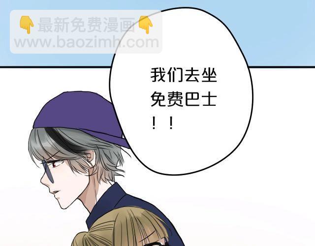 第3话(1/3)-第3话