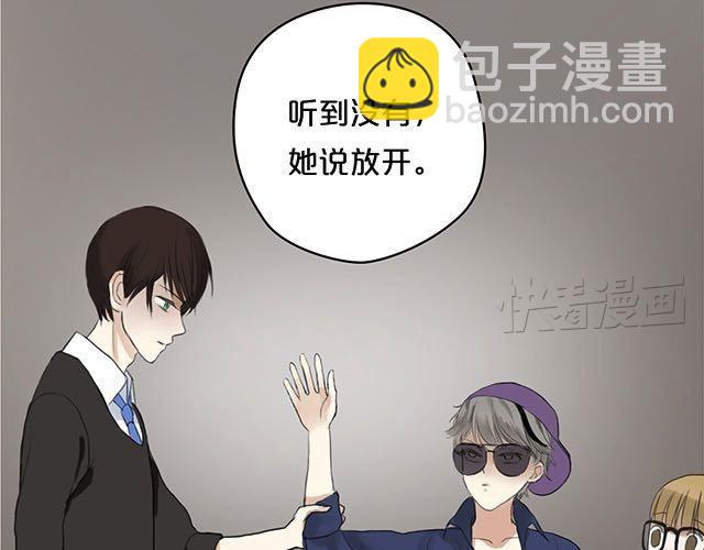 第3话(1/3)-第3话