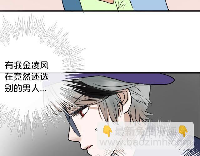 第3话(1/3)-第3话