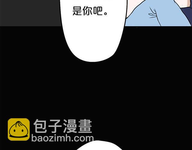 第3话(1/3)-第3话