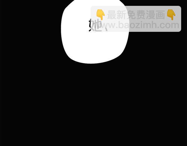 第3话(1/3)-第3话