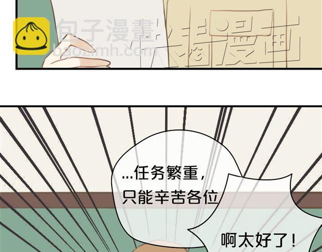 第19话(1/3)-第21话