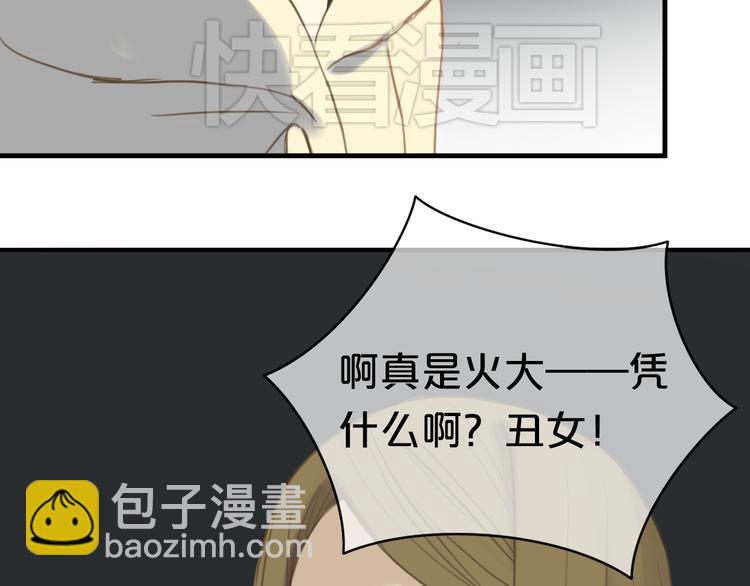 第21话 表白！？(1/3)-第23话