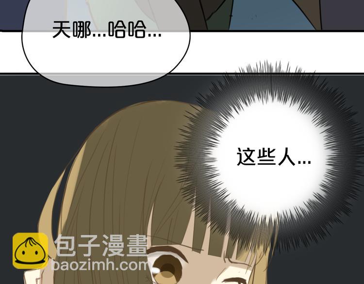 第21话 表白！？(1/3)-第23话